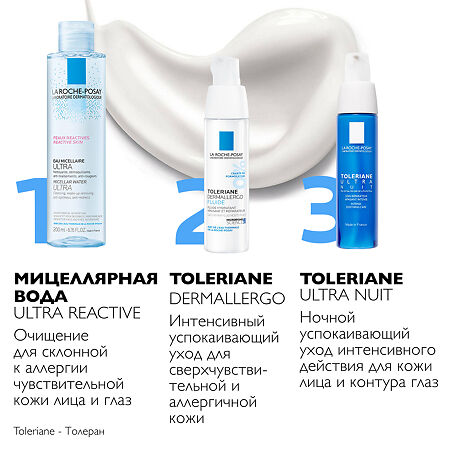 La Roche-Posay Toleriane Ultra Nuit ультра ночной уход 40 мл 1 шт