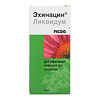 Эхинацин ликвидум раствор для приема внутрь 50 мл фл 1 шт