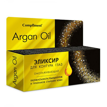 Compliment Argan Oil Эликсир для контура глаз омолаживающий 25 мл 1 шт