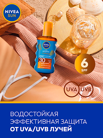 Nivea Sun Солнцезащитное масло-спрей для загара Защита и загар SPF 30 200 мл 1 шт