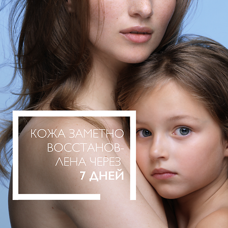 La Roche-Posay Cicaplast Baume B5 восстанавливающее и заживляющее средство для раздраженной кожи SPF50 40 мл 1 шт