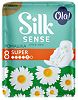 Ola! Silk Sense Прокладки Ultra Super ультратонкие Солнечная ромашка 8 шт