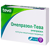 Омепразол-Тева капсулы кишечнорастворимые 20 мг 14 шт