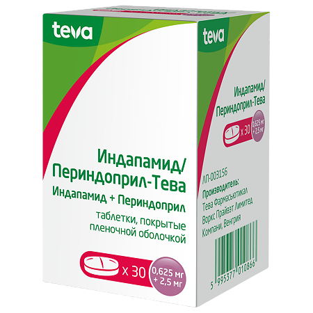 Индапамид/Периндоприл-Тева таблетки покрыт.плен.об. 0,625 мг+2,5 мг 30 шт