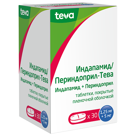 Индапамид/Периндоприл-Тева таблетки покрыт.плен.об. 1,25 мг+5 мг 30 шт