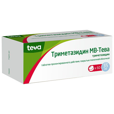 Триметазидин МВ-Тева таблетки с пролонг высвобождением покрыт.плен.об. 35 мг 60 шт