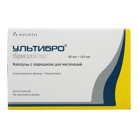 Ультибро Бризхалер капсулы с порошком для ингаляций 50 мкг+110 мкг    30 шт