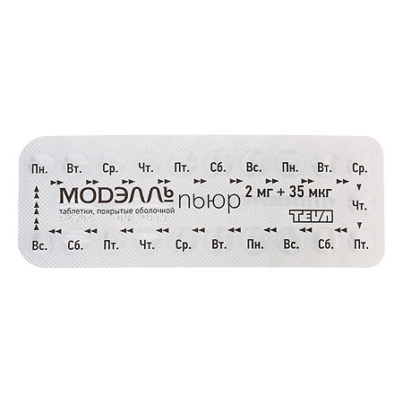 Модэлль Пьюр таблетки покрыт.об. 2 мг+0,035 мг 63 шт