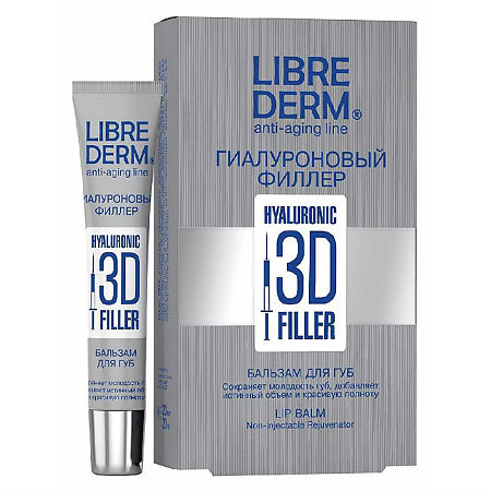 Либридерм (Librederm) Гиалуроновый Филлер 3D Бальзам для губ 20 мл 1 шт