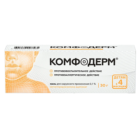 Комфодерм мазь для наружного применения 0,1 % 30 г 1 шт