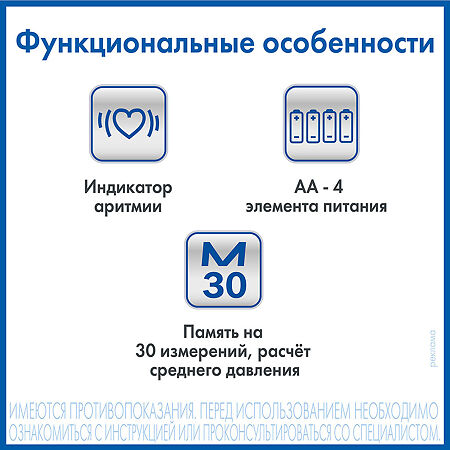 Тонометр AND UA-888 E (эконом) 1 шт