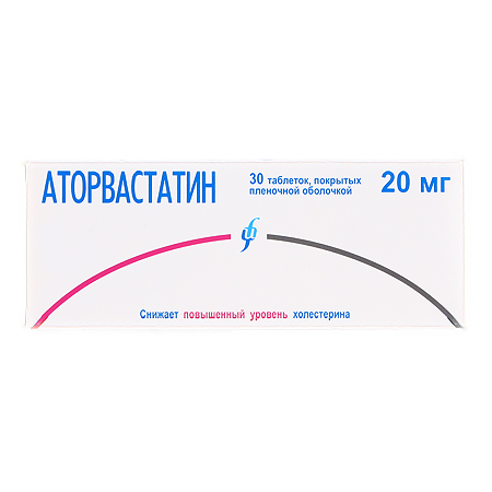 Аторвастатин таблетки покрыт.плен.об. 20 мг 30 шт