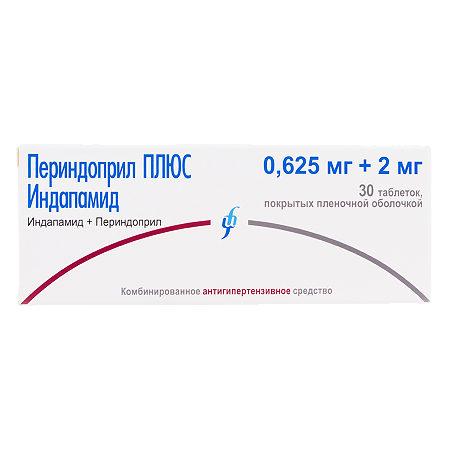 Периндоприл ПЛЮС Индапамид таблетки покрыт.плен.об. 0,625 мг+2 мг 30 шт