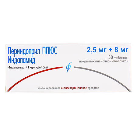 Периндоприл ПЛЮС Индапамид таблетки покрыт.плен.об. 2,5 мг+8 мг 30 шт