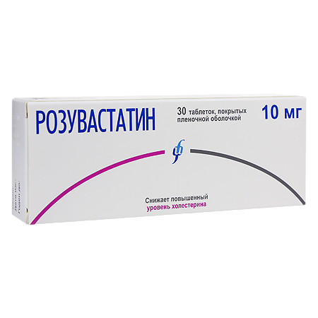 Розувастатин таблетки покрыт.плен.об. 10 мг 30 шт