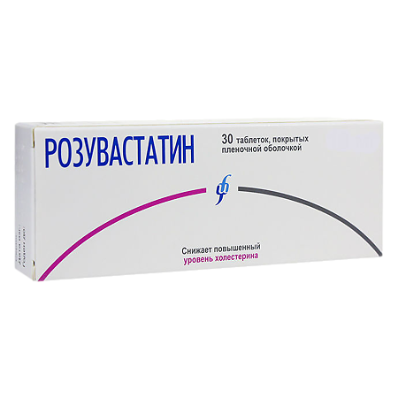 Розувастатин таблетки покрыт.плен.об. 20 мг 30 шт