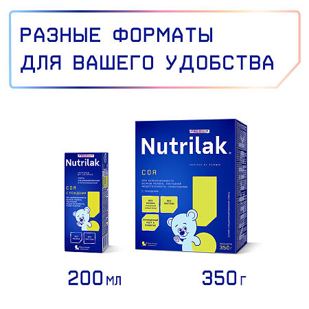 Nutrilak Premium Соя специальная смесь на основе изолята соевого белка 0-12 мес. 350 г 1 шт