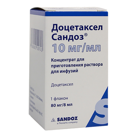 Доцетаксел Сандоз концентрат д/приг раствора для инфузий 10 мг/мл 8 мл фл 1 шт