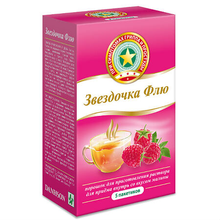 Звездочка Флю порошок порошок д/приг раствора д/приема внутрь 15 г 5 шт