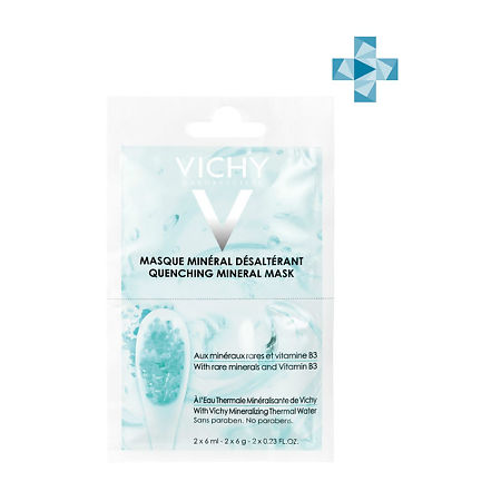 Vichy Quenching Mineral Mask увлажняющая успокаивающая минеральная маска саше 6 мл 2 шт