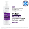 Vichy Dercos Neogenic шампунь для повышения густоты волос 400 мл 1 шт