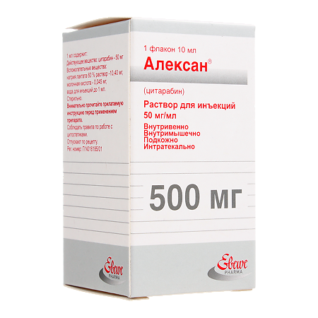 Алексан раствор для инъекций 50 мг/мл 20 мл фл 1 шт