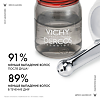 Vichy Dercos Aminexil Intensiv 5 Средство против выпадения волос для мужчин ампулы 21 шт