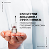 Vichy Dercos Aminexil Intensiv 5 Средство против выпадения волос для мужчин ампулы 21 шт