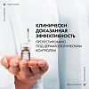 Vichy Dercos Aminexil Intensiv 5 cредство против выпадения волос для женщин ампулы 21 шт