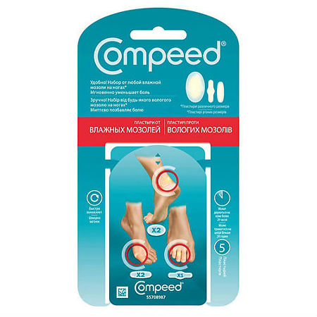 Compeed Mix Pack пластырь от влажных мозолей набор 5 шт