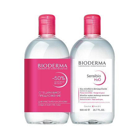 Bioderma Sensibio H2O мицеллярная вода 500 мл 2 шт