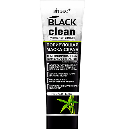 Vitex Black Clean Маска-скраб для лица полирующая 75 мл 1 шт