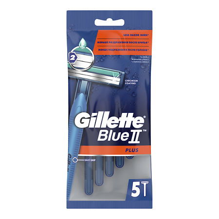 Gillette Blue II Plus Станок одноразовый 5 шт