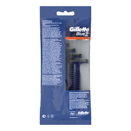 Gillette Blue II Plus Станок одноразовый 5 шт