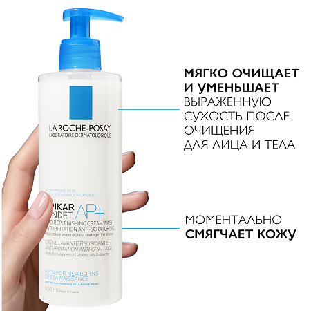 La Roche-Posay Lipikar Syndet AP+ очищающий крем-гель для ухода за очень сухой и атопичной кожей 400 мл 1 шт