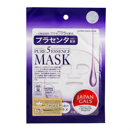 Japan Gals Pure 5 Essential маска с плацентой 1 шт