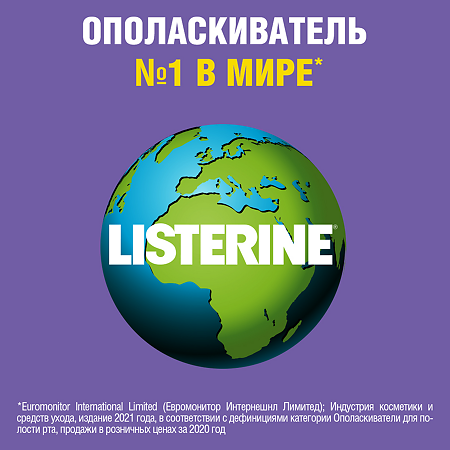 Listerine Total Care ополаскиватель для полости рта 500 мл 1 шт