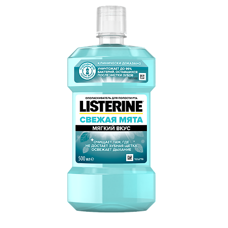 Listerine ополаскиватель для полости рта Свежая мята 500 мл 1 шт