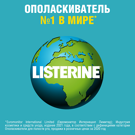 Listerine ополаскиватель для полости рта Свежая мята 500 мл 1 шт