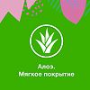 Carefree Fresh scent салфетки (прокладки) супертонкие ежедневные инд. уп. 20 шт