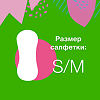 Carefree Fresh scent салфетки (прокладки) супертонкие ежедневные инд. уп. 20 шт