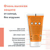 Avene Солнцезащитный крем SPF50+ без отдушек 50 мл 1 шт