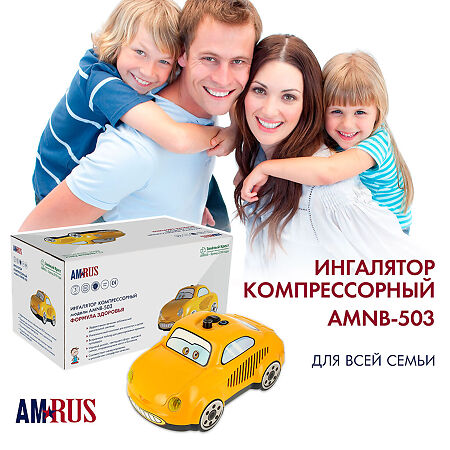 Ингалятор Amrus АМNB-503 компрессорный Формула Здоровья небулайзер 1 шт