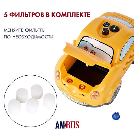 Ингалятор Amrus АМNB-503 компрессорный Формула Здоровья небулайзер 1 шт