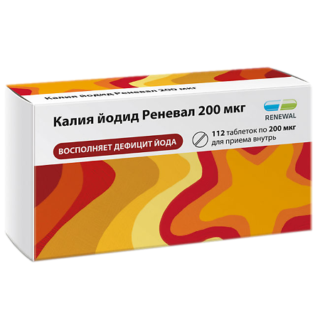 Калия йодид Реневал таблетки 200 мкг 112 шт