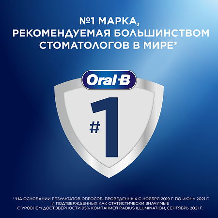 Oral-B Зубная щетка 1 Чистота 2 Свежесть 3 Сила 40 средняя 1 шт