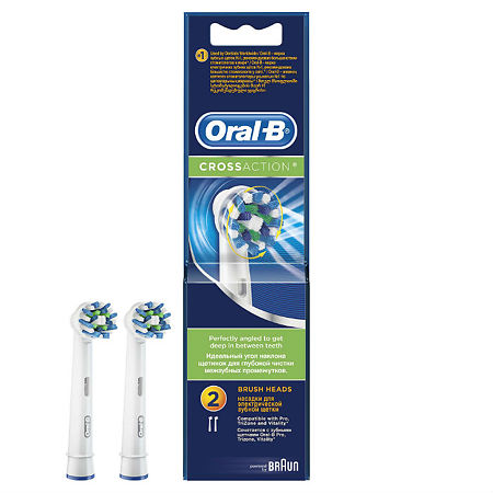 Oral-B Насадка для электрической зубной щетки CrossAction EB50-2 2 шт