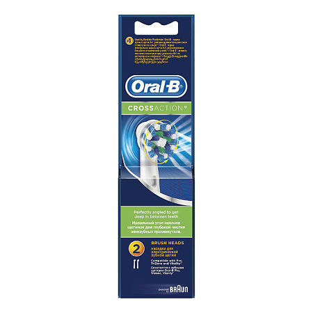 Oral-B Насадка для электрической зубной щетки CrossAction EB50-2 2 шт