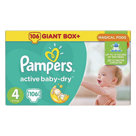 Подгузники Памперс (Pampers) Актив Бэби-Драй макси (8-14 кг) упаковка 106 шт.