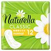 Naturella Classic Normal прокладки без крылышек 12 шт